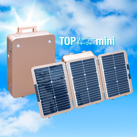 8_TOP ソーラーmini.png