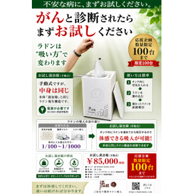 お試し20260508100550168896.jpg
