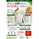 お試し20260508100550168896.jpg