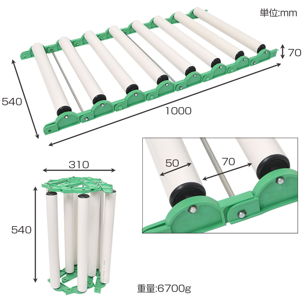 サンコー カーブも段差も使える連結式ローラーコンベア ROLLCONV /l カーブも段差も使える連結式ローラーコンベア | サンコー - Powered by