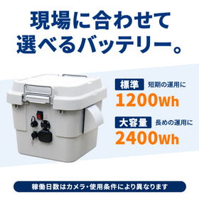 05_共通_バッテリー1台_編集可能_550px.jpg