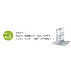 ?バレーボール専用アタック台 画像3.png