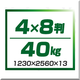 No.2.png
