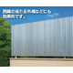 熱線カット2.png