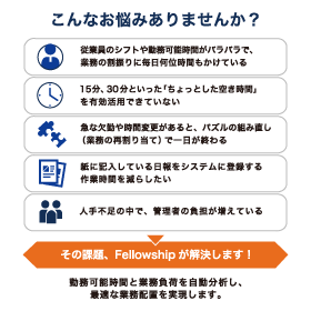 こんなお悩みはありませんか？.png