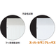 スーパーセランフレックス3.png