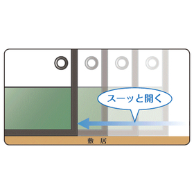 ファニチャースベリ プロ用│OMSORG6.jpg
