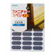 ファニチャースベリ プロ用│OMSORG4.jpg