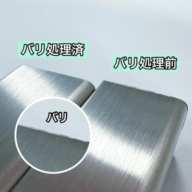 バリ処理3.jpg