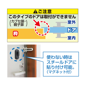 ドアロックプレート＆パドロック│SOL HARD10.jpg