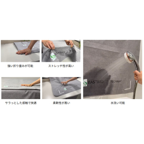 柔軟性など.jpg