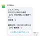 LINE_WORKS_ph.jpg