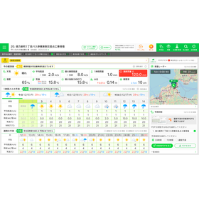 ZEROSAI X-AI　トップpng.png