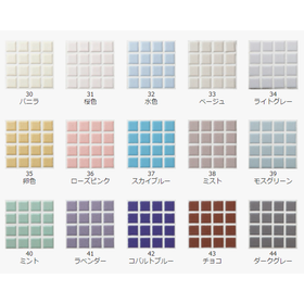 FireShot Capture 135 - モザイクタイル COLORS 14.8mm角 - -タイル製造販売-有限会社丸万商会 - tile-maruman.co.jp.png
