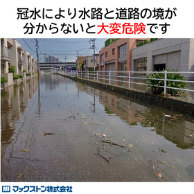 人食い用水路２.jpg