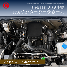 【イプロス】TPX3本セット?.png