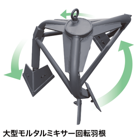 STR200_Wing.png