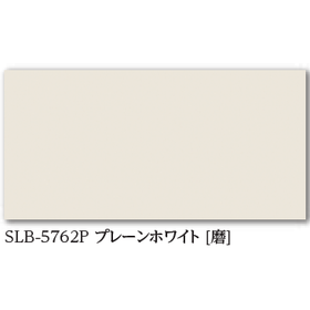 スリムボード6.png