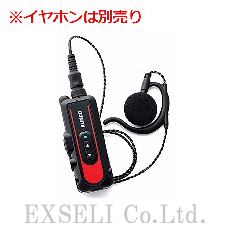 ラペルトーク3】超小型特定小電力トランシーバー DJ-PX11 | エクセリ