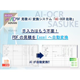 スクリーンショット 2025-12-18 163258.png