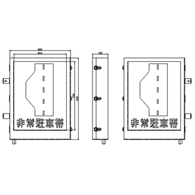 トンネル内非常駐車帯標識灯2.png