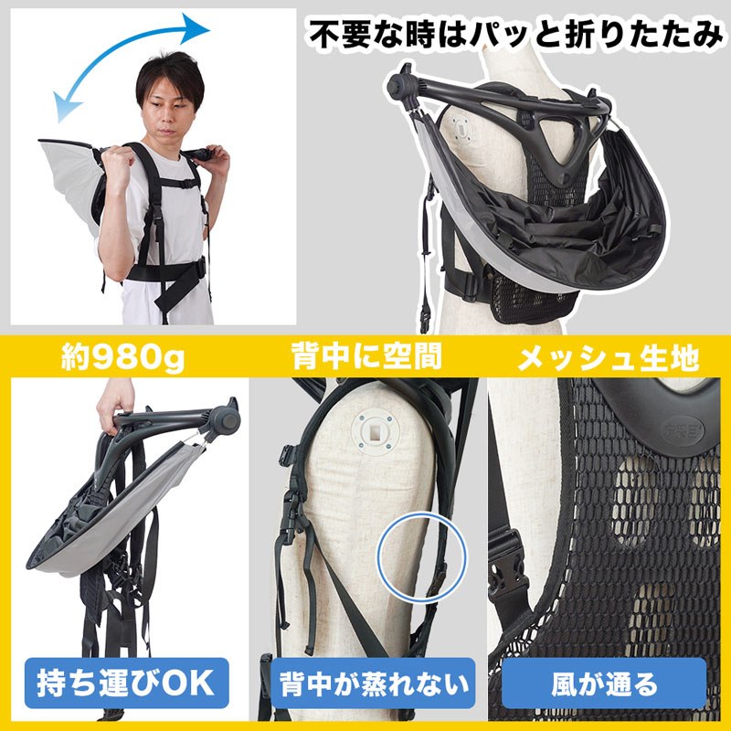サンコー ハンズフリー背負える日傘 夏の強い日差しを遮りUVを99.9%カット 夏の強い日差しを遮る、持たずに差せるハンズフリーの日傘 | サンコー