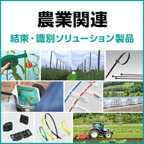 農業関連サイト.png