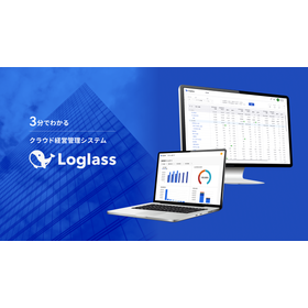 3分でわかるLoglass経営管理 (1).png