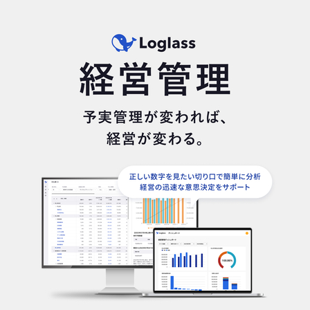 経営管理製品ロゴ_1200&times;1200.jpg