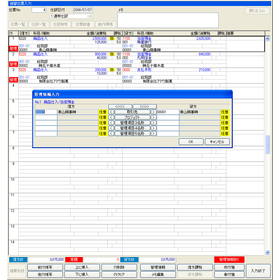 Fellowship財務_2.png