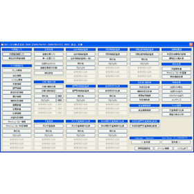 Fellowship財務_MENU.png