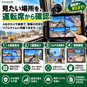 解体アイズ005.png
