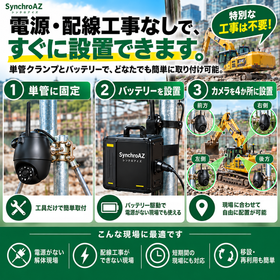 解体アイズ004.png