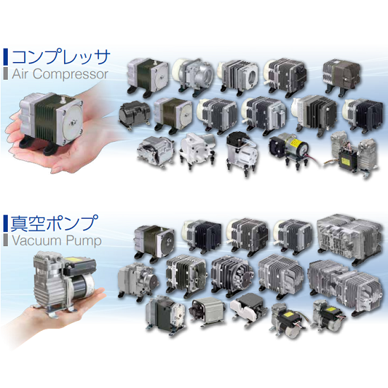 コンプレッサ／真空ポンプ／液体ポンプ」リニア製品 活用提案集 | 日