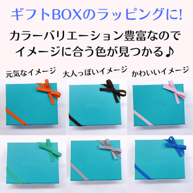 LCCラッピング.png