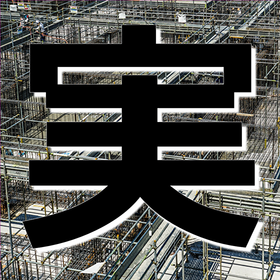 No.7.png