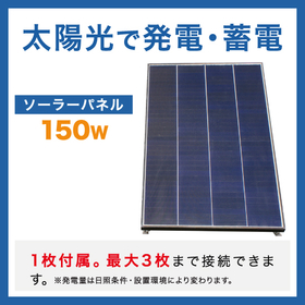 solar-power_unit_sub04_20261026.jpg