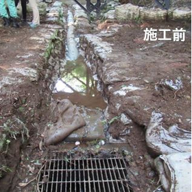 硬化テキメン-4-2.JPG