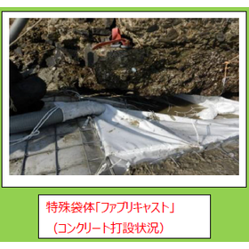 コンバック・ファブリキャスト空洞間詰3.png