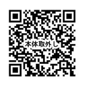 QRコード取外し.jpg