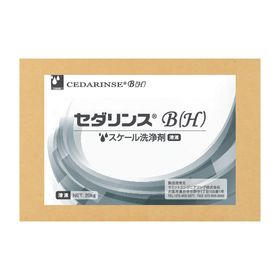 ipros_cedarinse_02.jpg