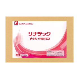 ipros_cedarinse_04.jpg