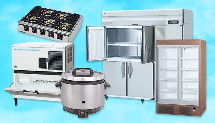 開業・改装に最適な業務用厨房機器をご案内｜店舗設計施工.com