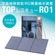 IPROS11779590797742468065.jpg