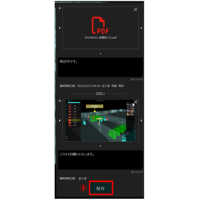 スクリーンショット 2025-08-18 163038.png