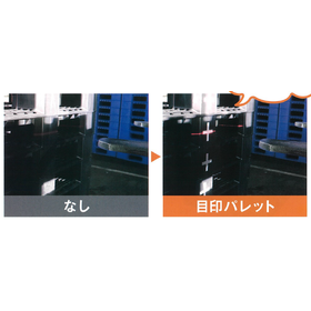 IPROS4539229524587870512.png