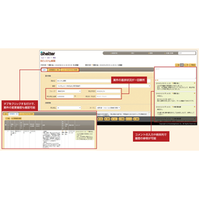 シェルター７.png
