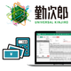給与アイコン　ipros.png