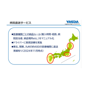 IPROS13174207753205728664.jpg