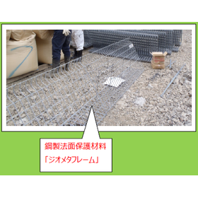 ジオメタフレーム3.png